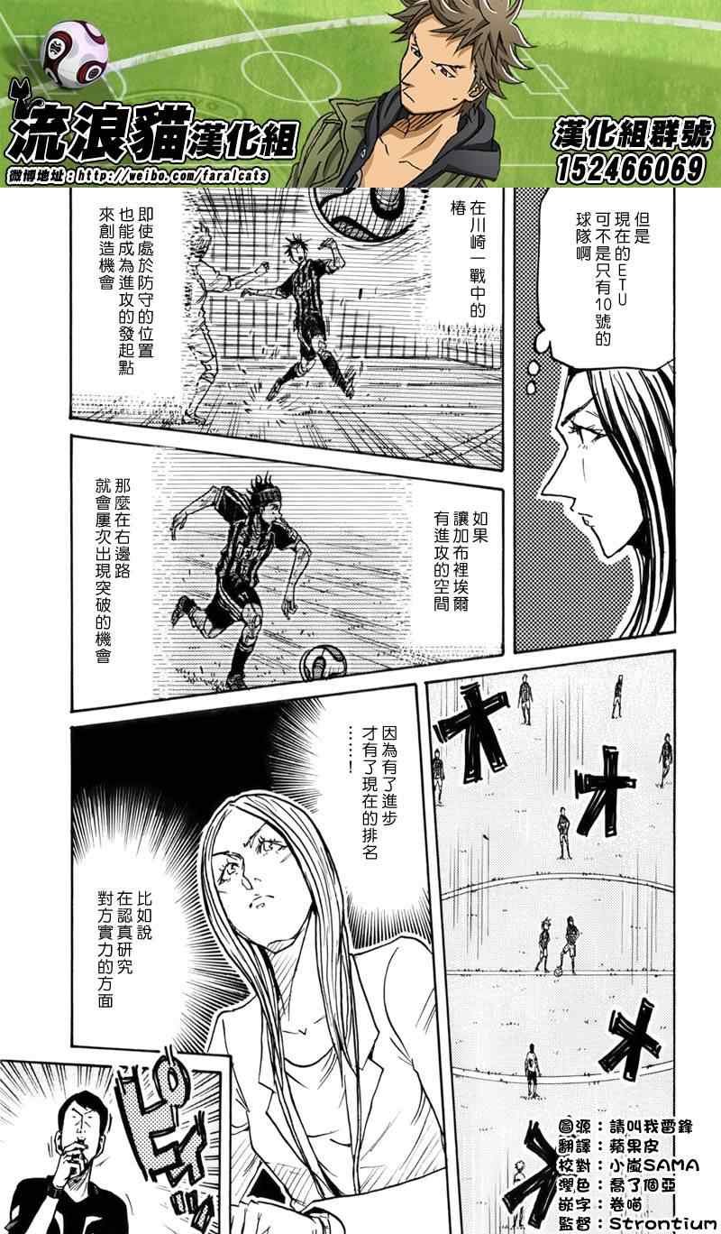 第245话