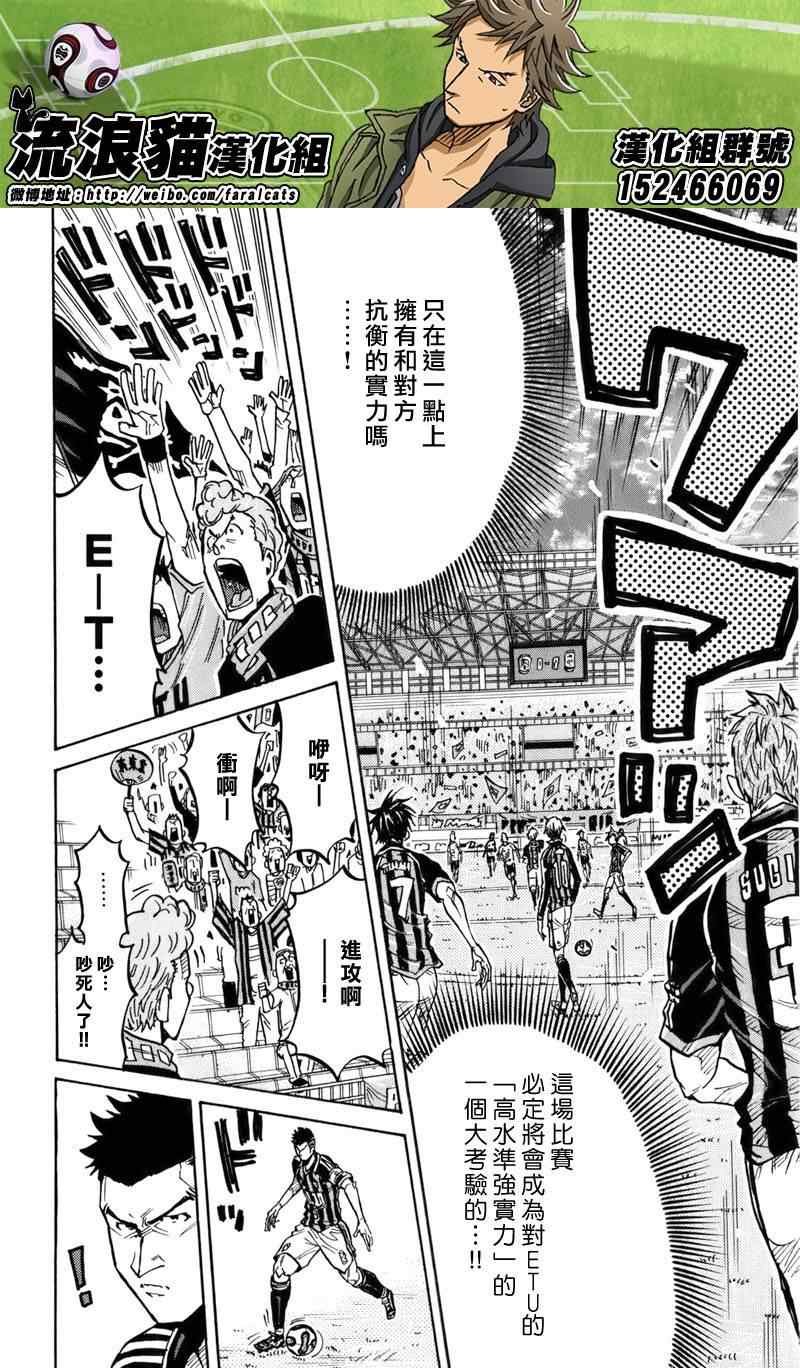 第245话