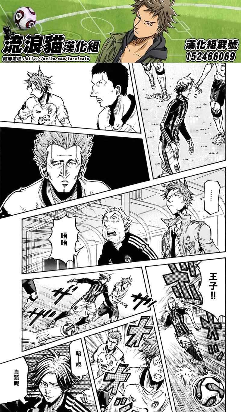第245话