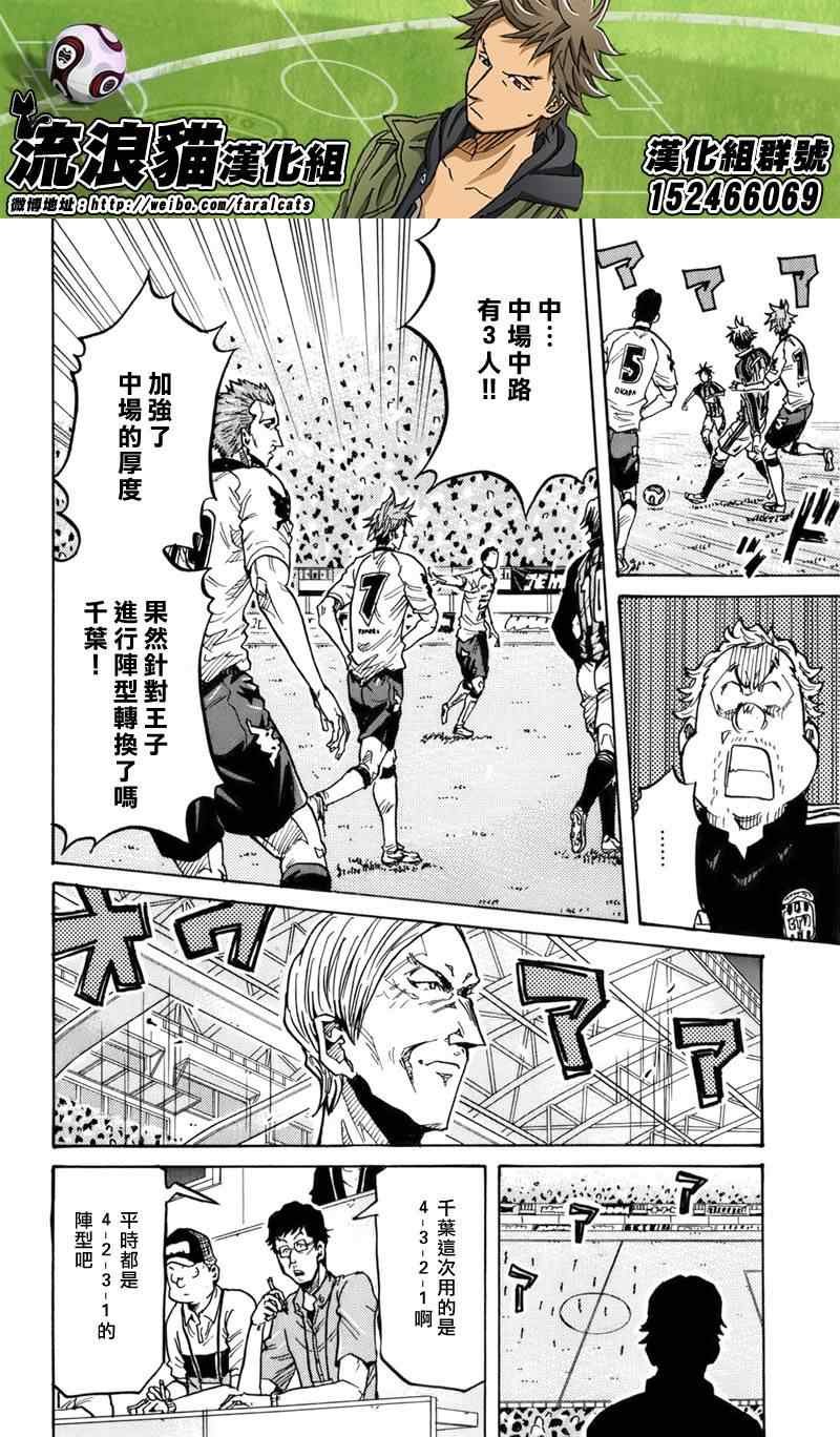 第245话