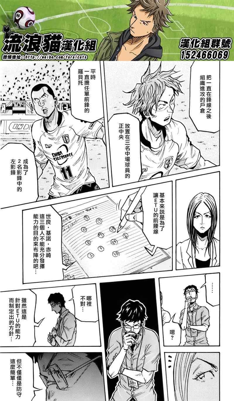 第245话