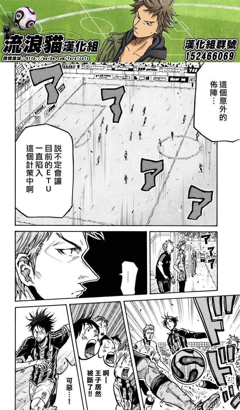 第245话