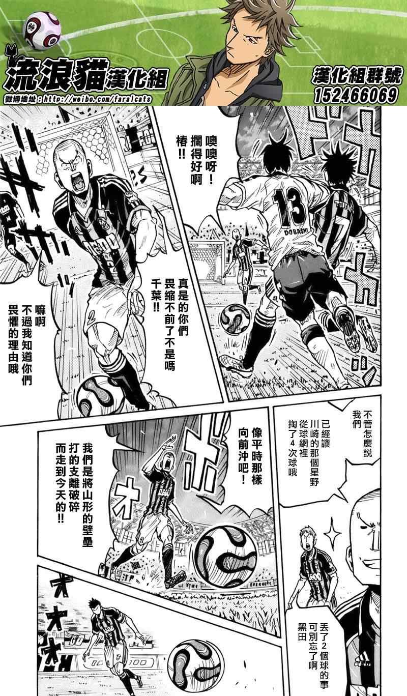 第245话