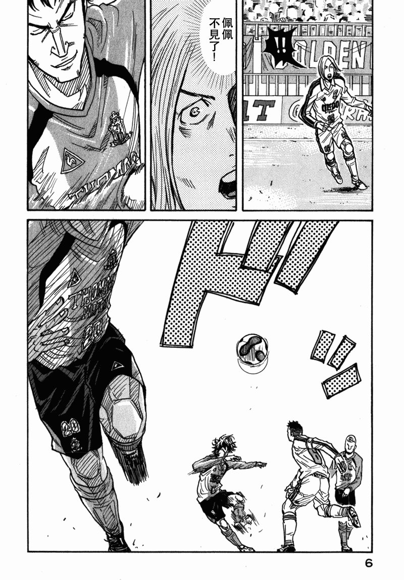 第38话