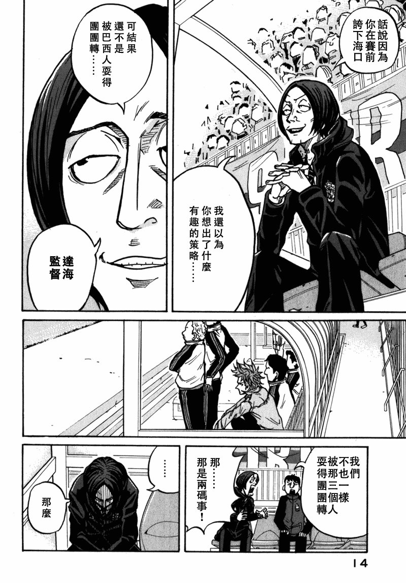 第38话