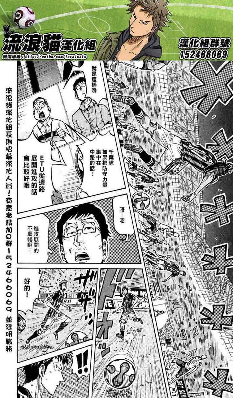 第246话