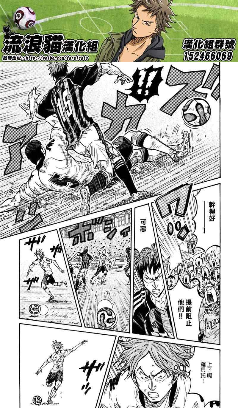 第246话