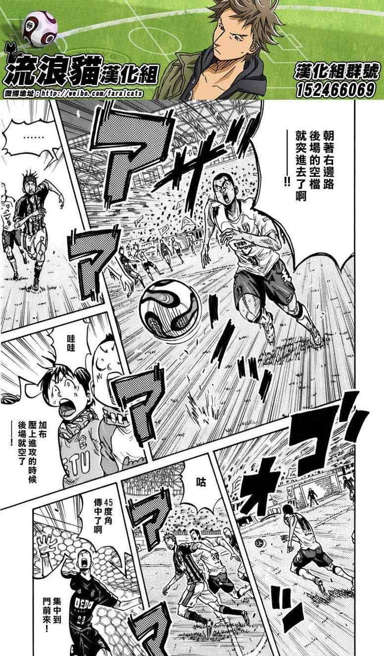 第246话