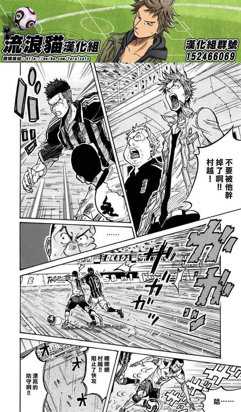 第246话