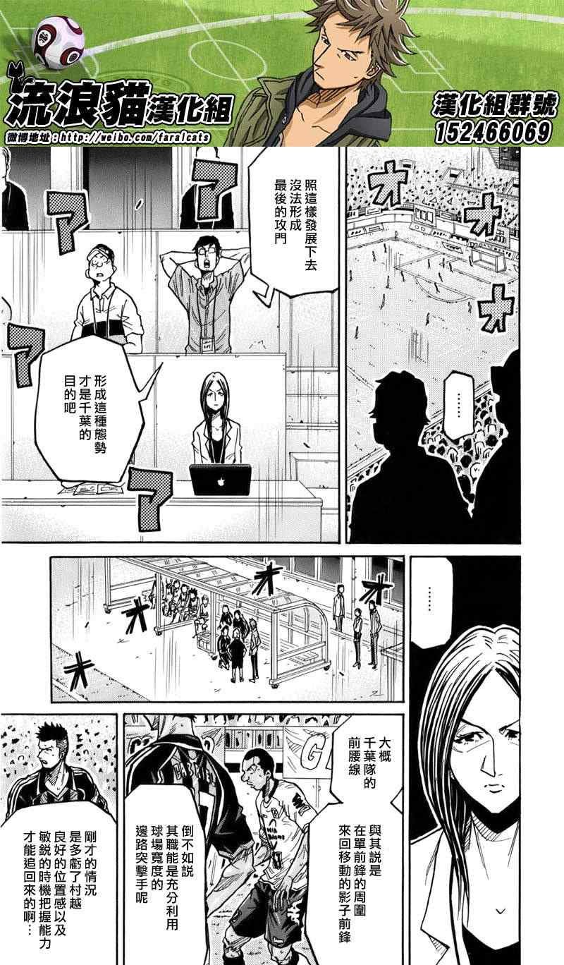 第246话