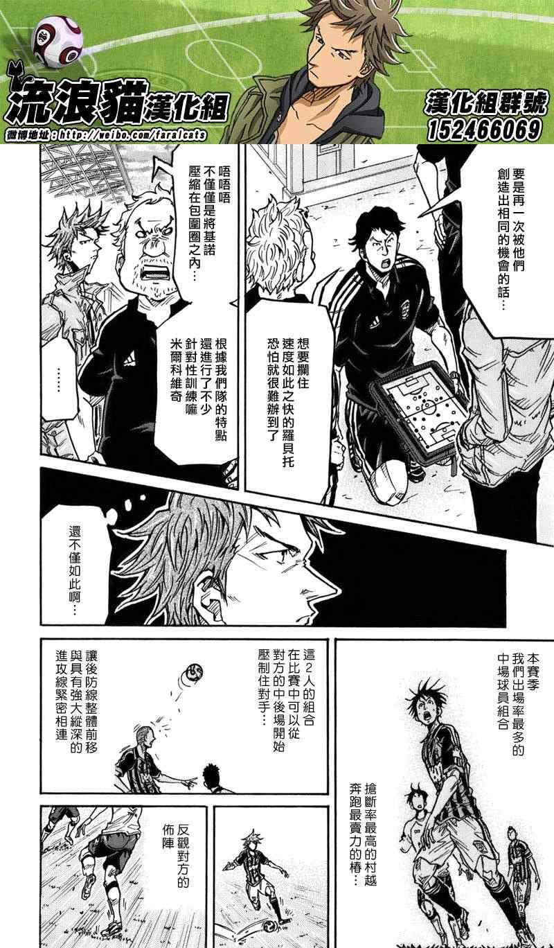 第246话