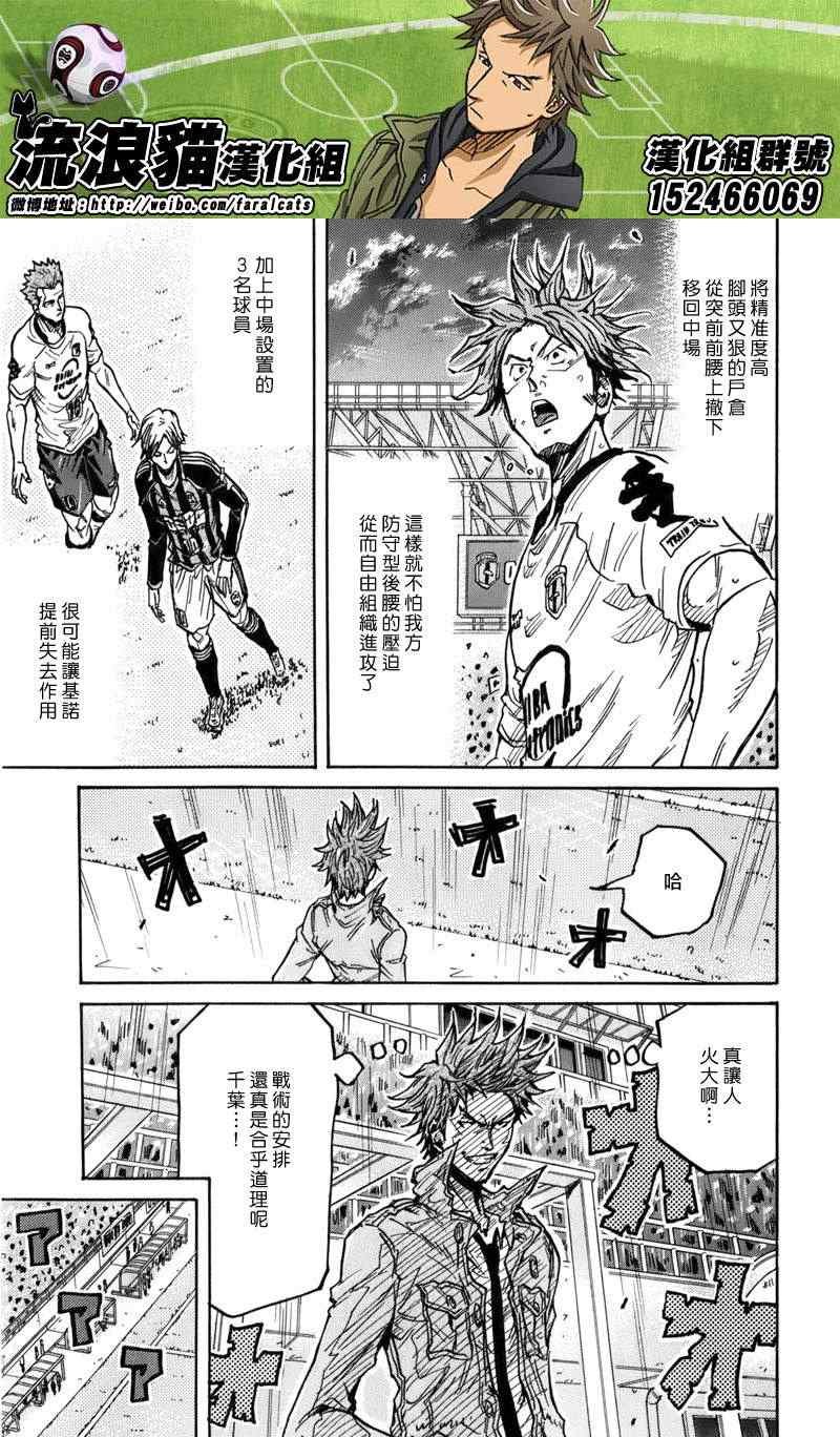 第246话