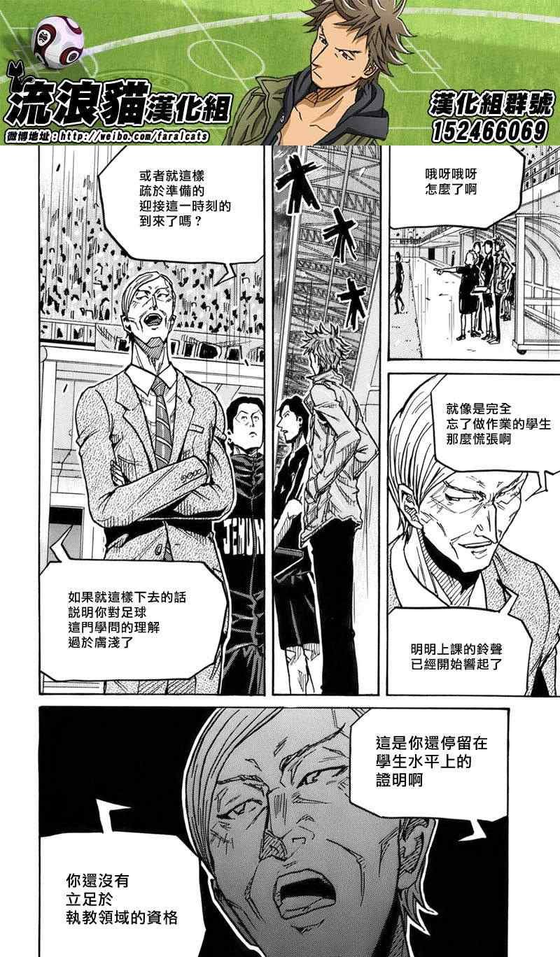第246话