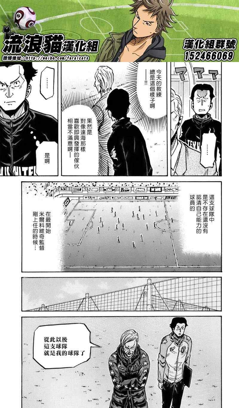 第246话