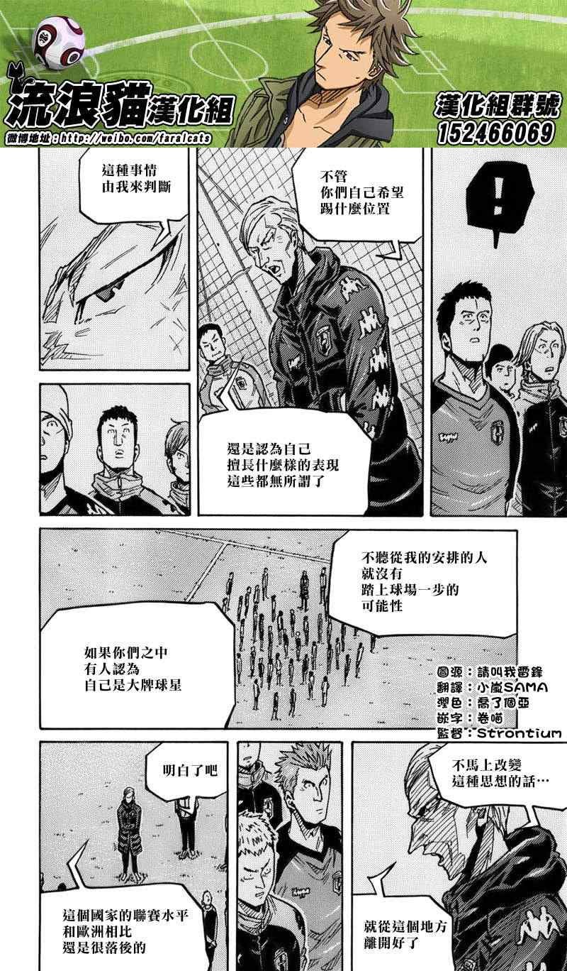 第246话