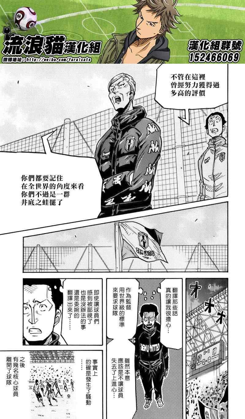 第246话