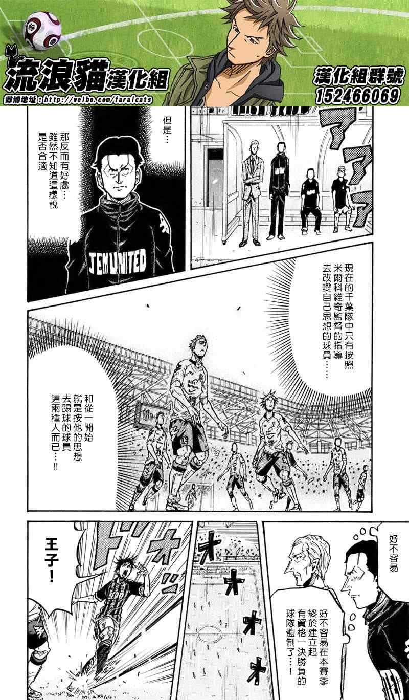 第246话