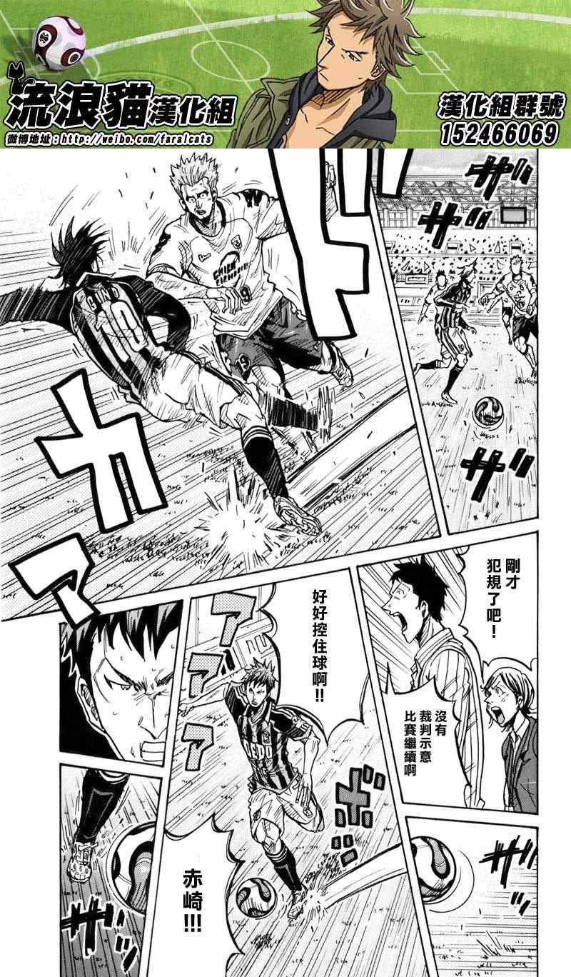 第246话