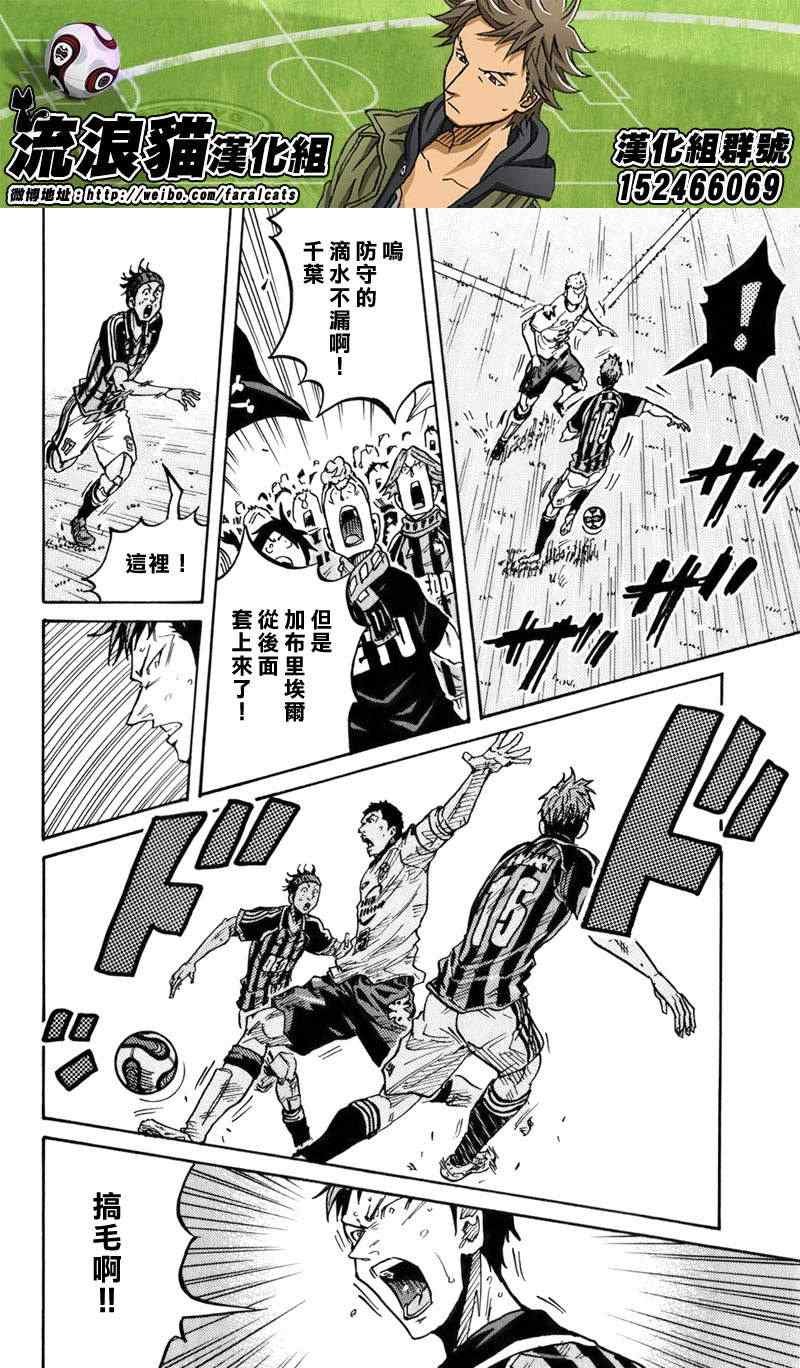 第246话
