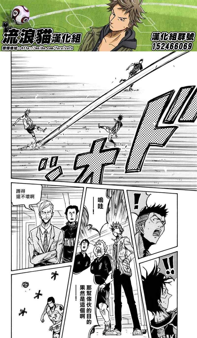 第246话