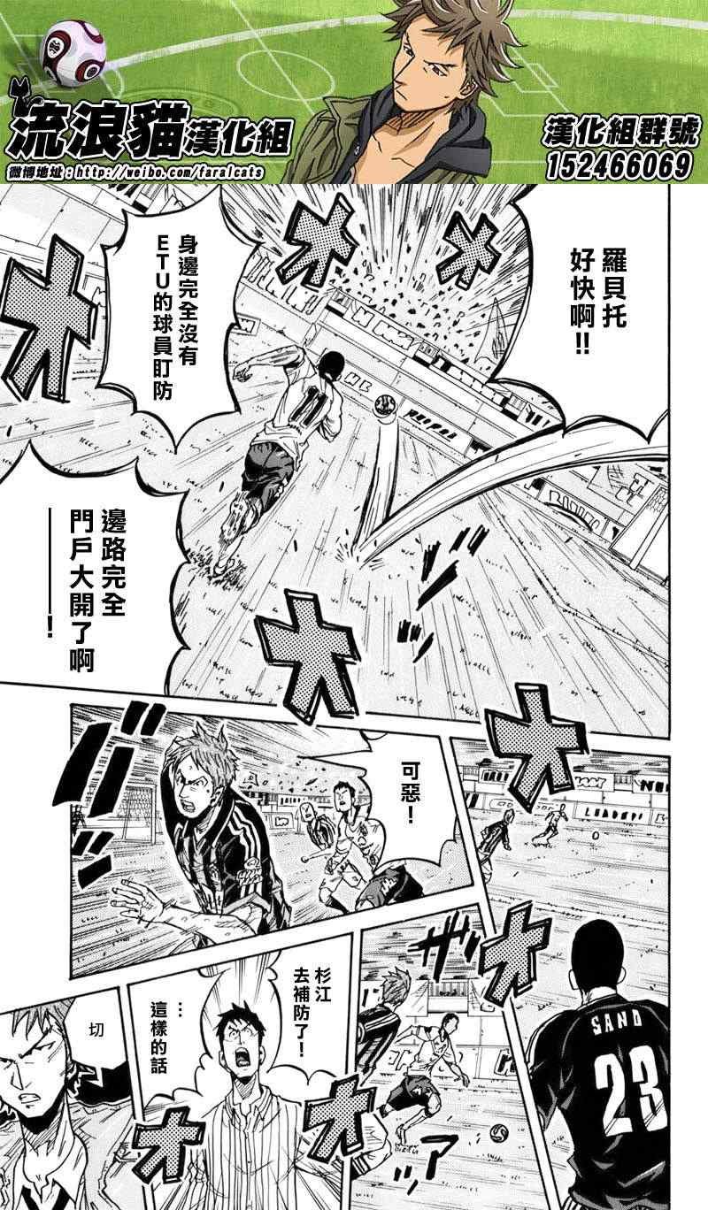 第246话