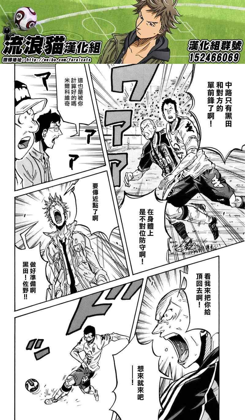 第246话