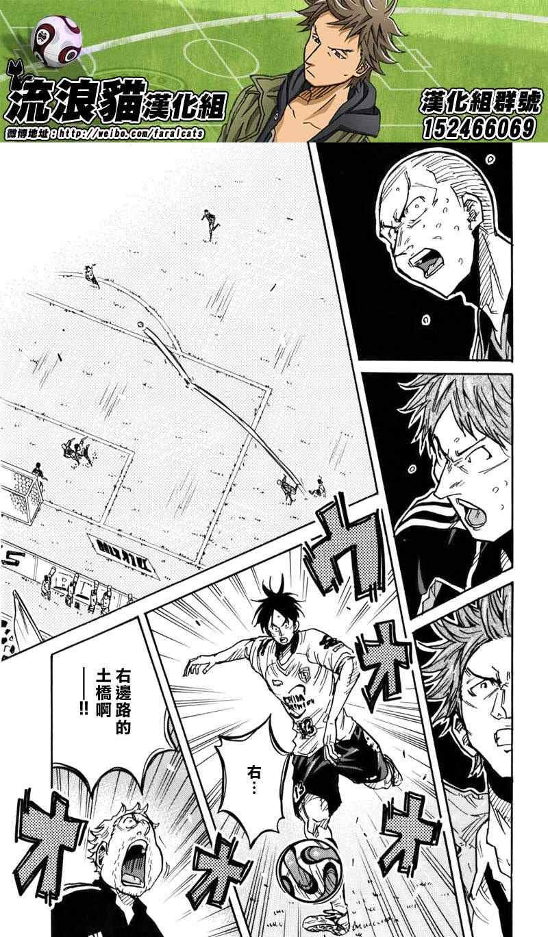 第246话