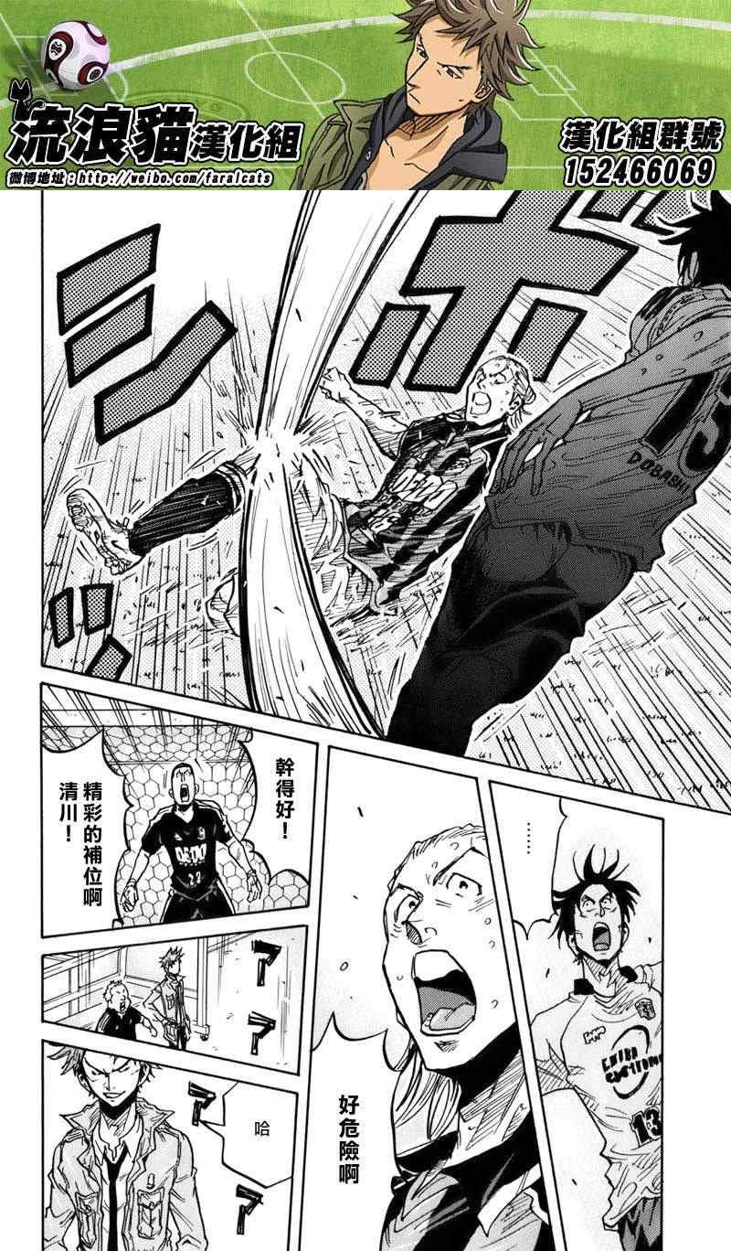 第246话