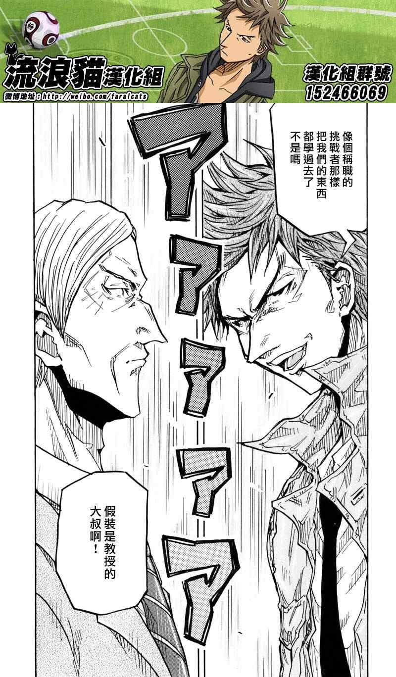 第246话
