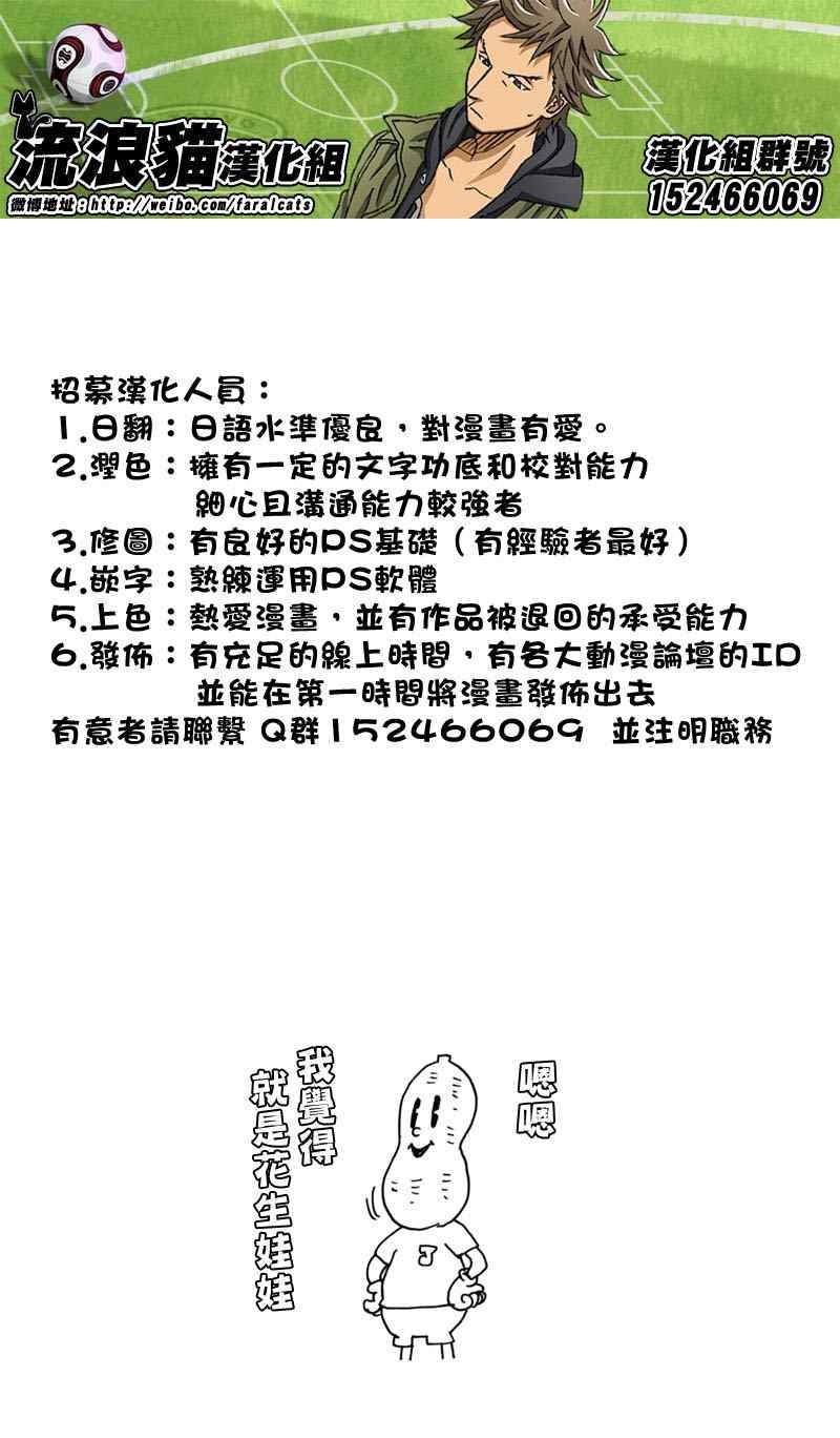 第246话