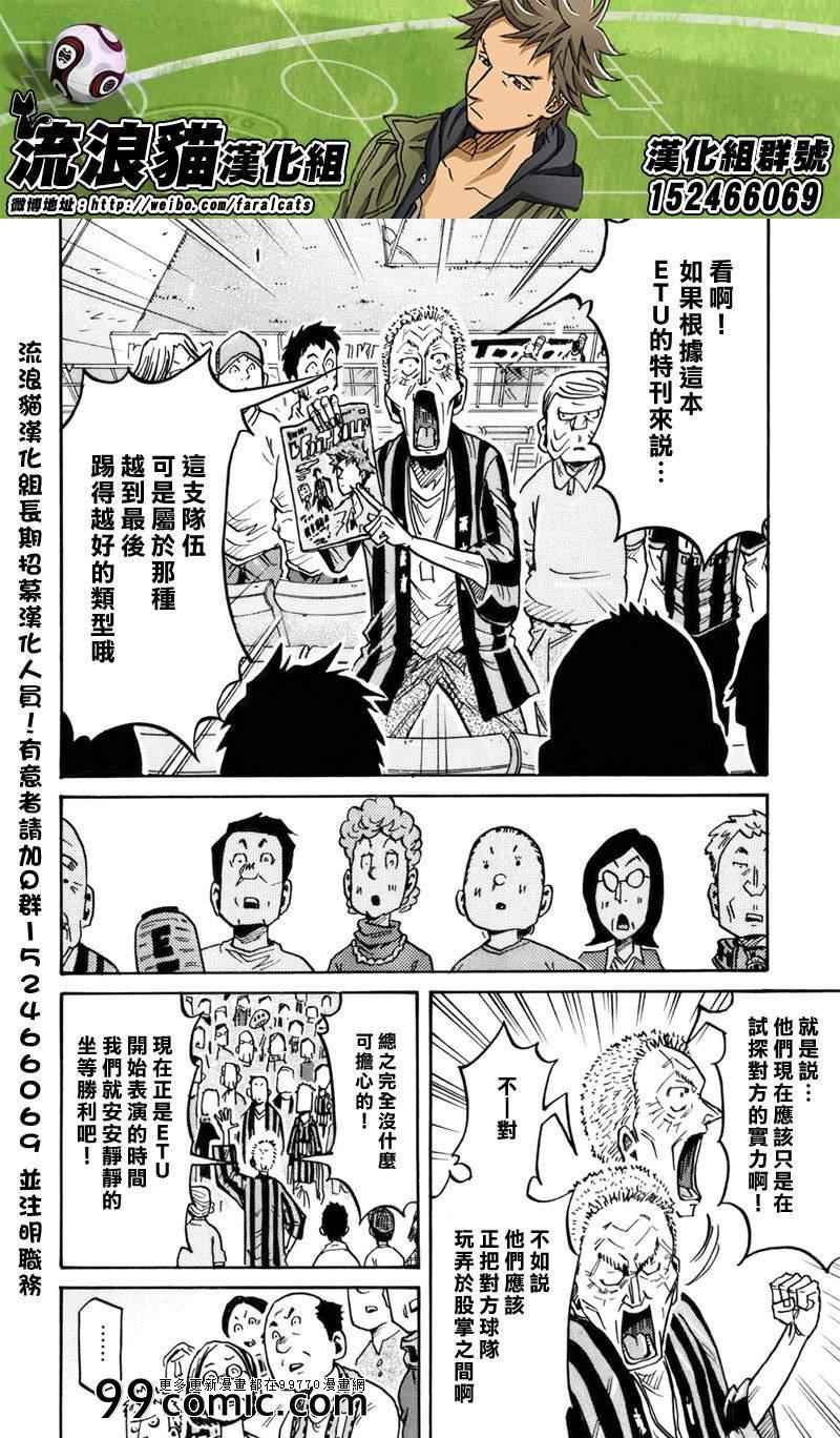 第247话