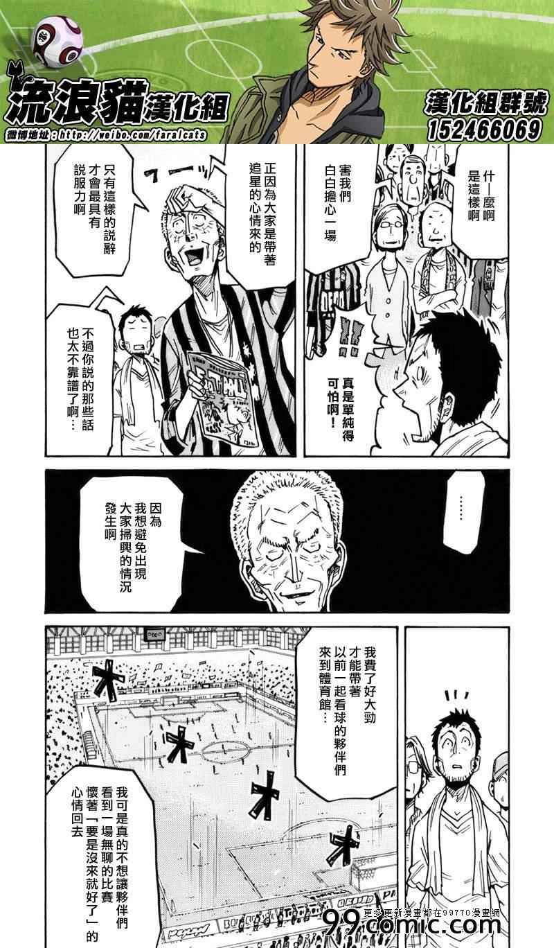 第247话