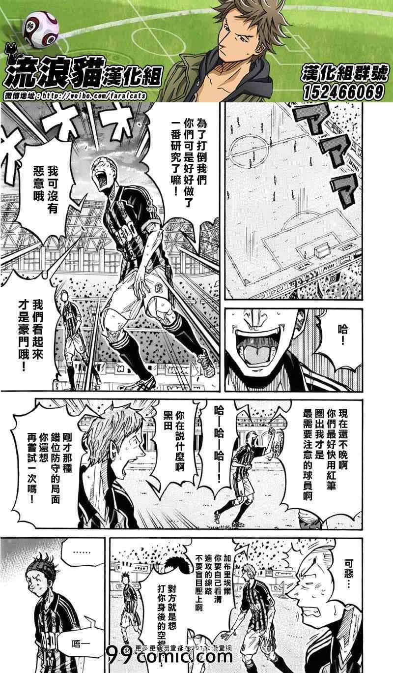 第247话