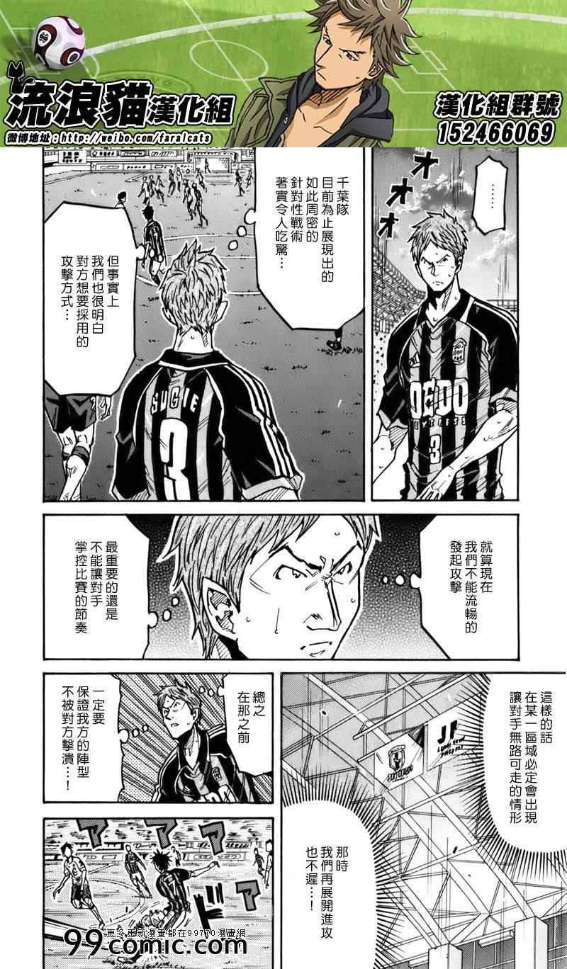 第247话