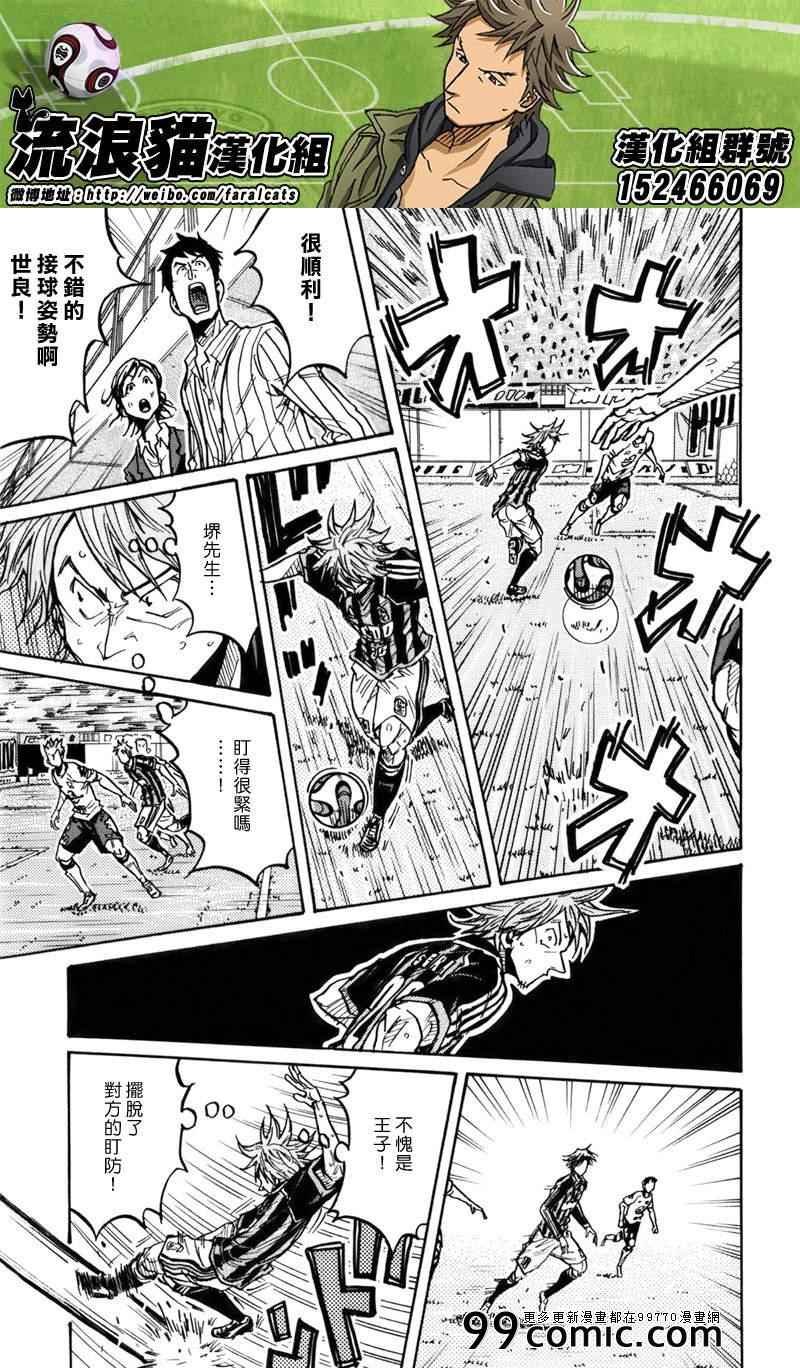 第247话