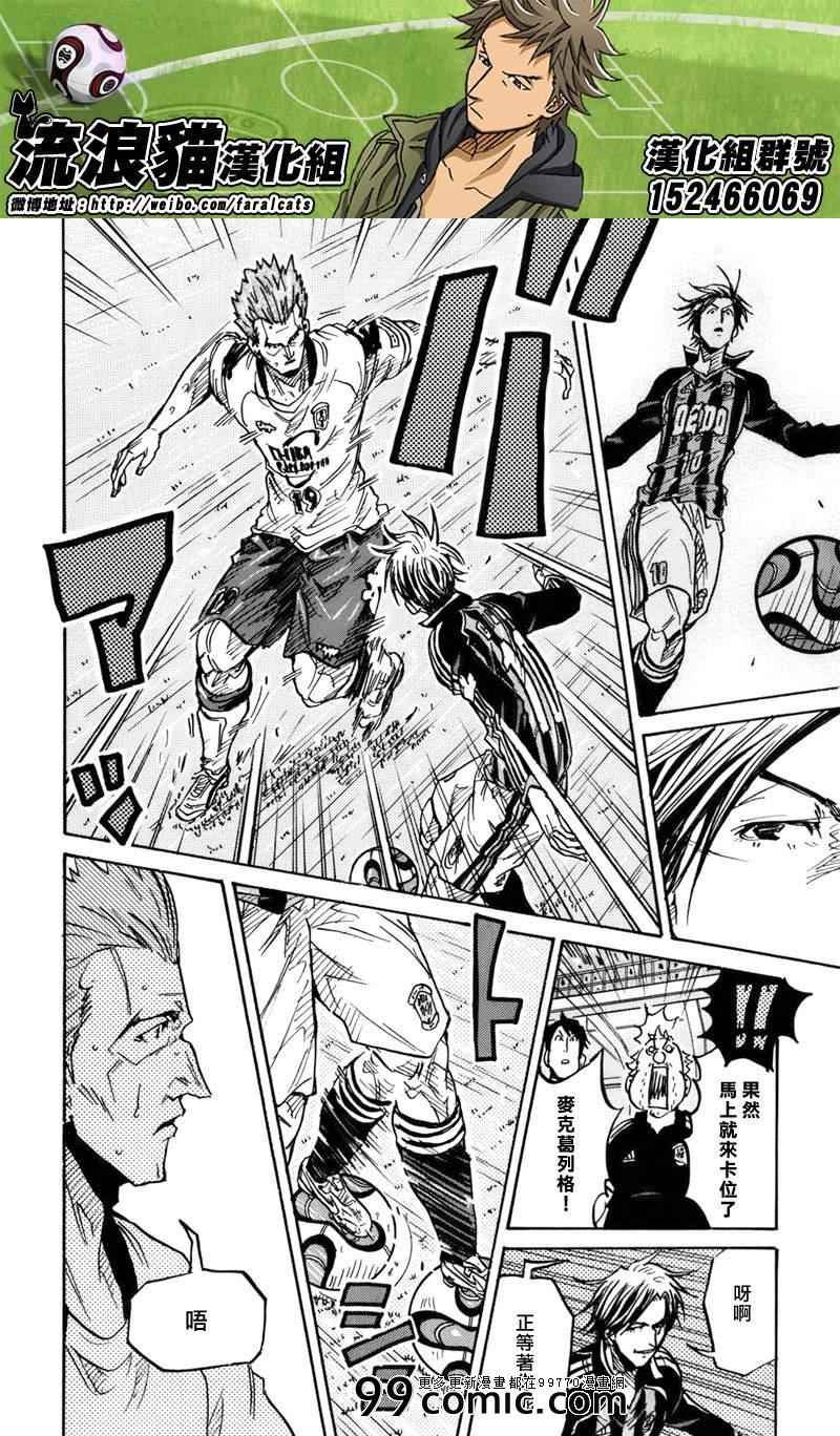 第247话