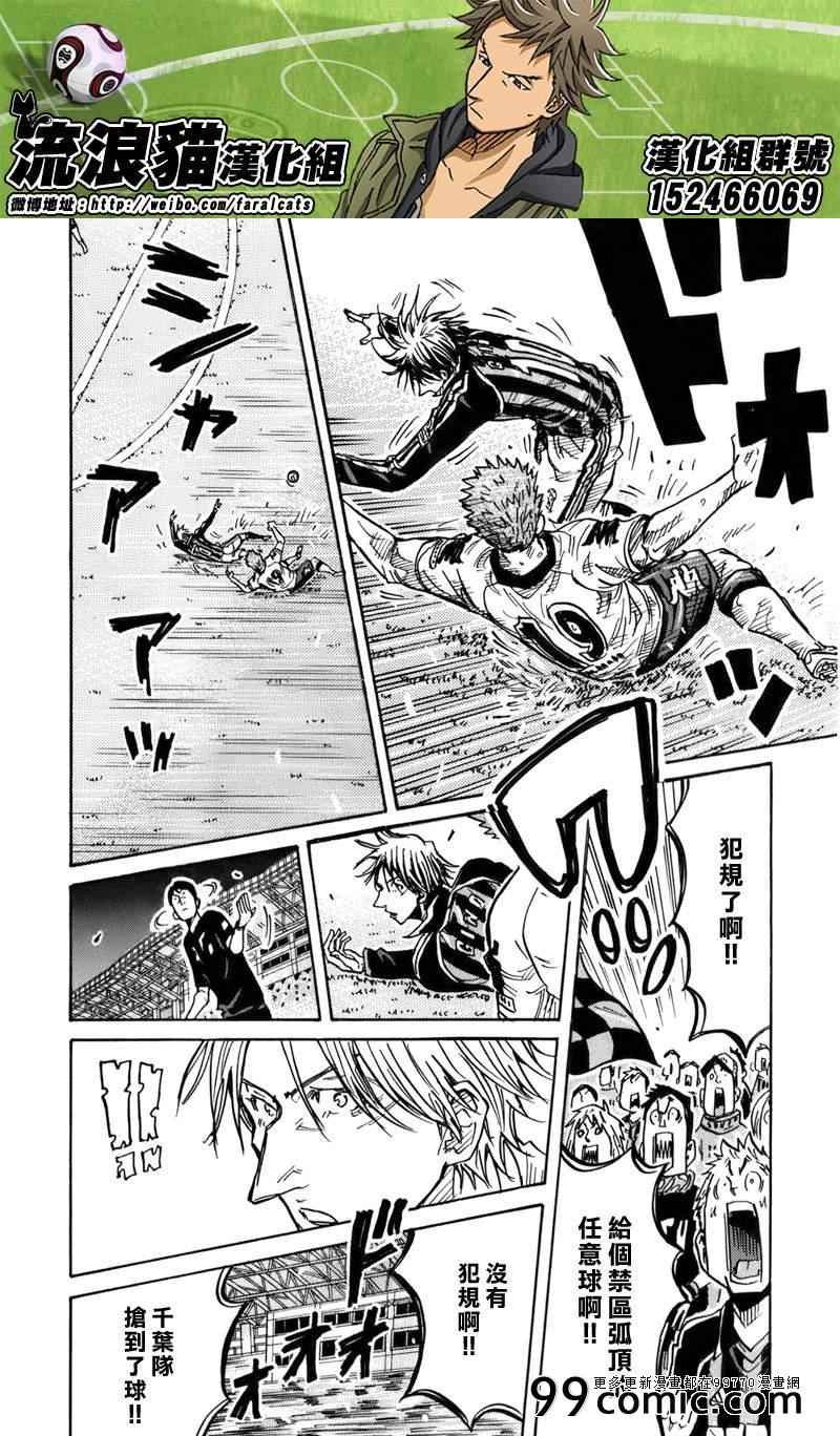 第247话