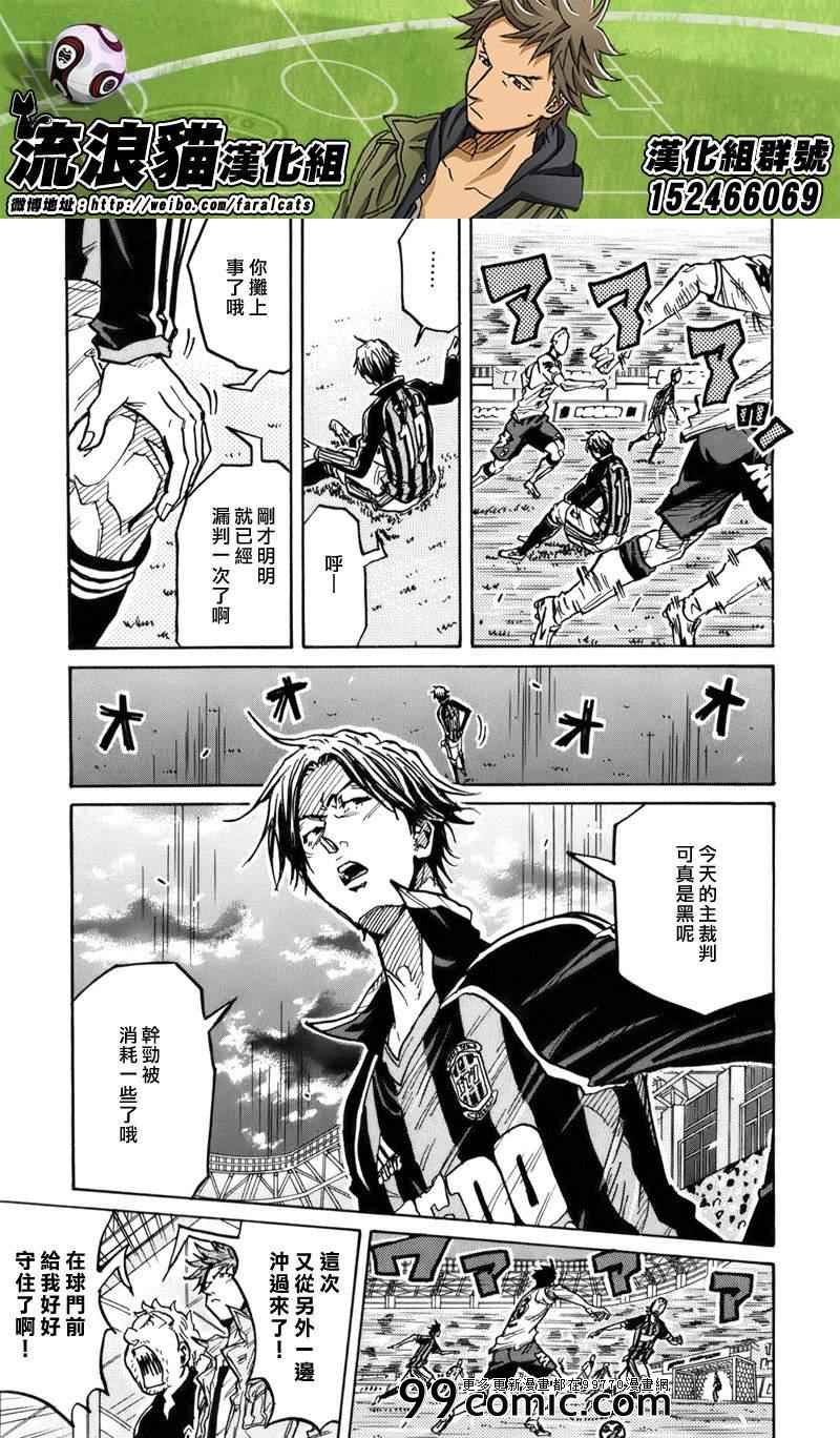 第247话