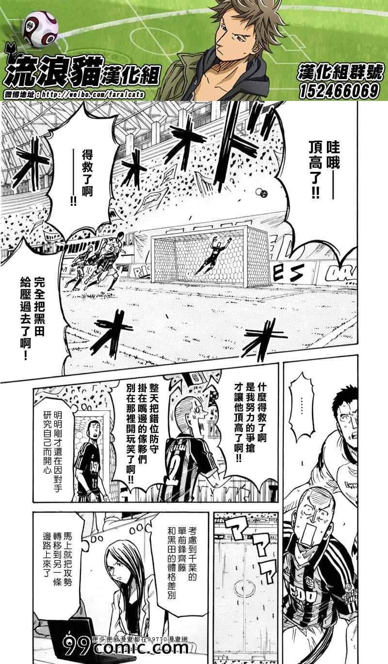 第247话