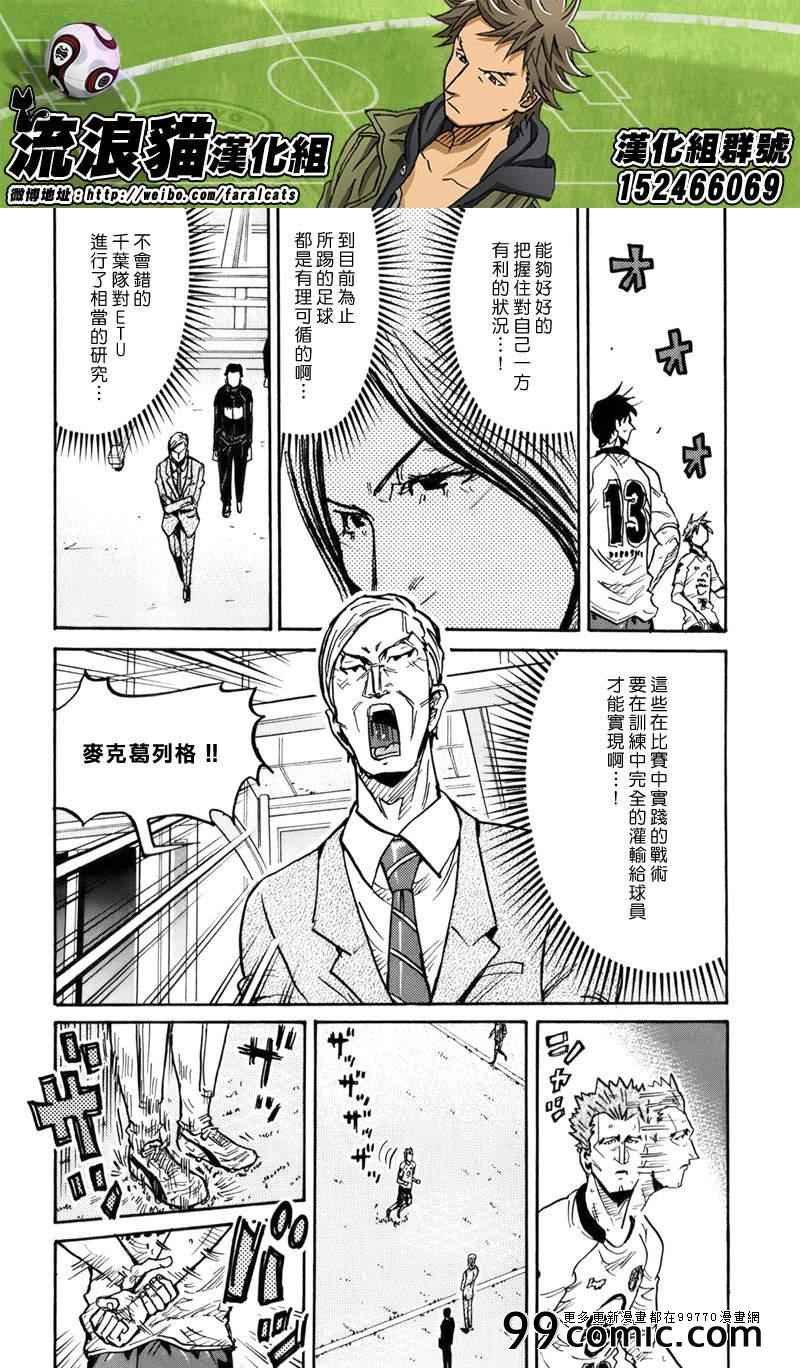 第247话