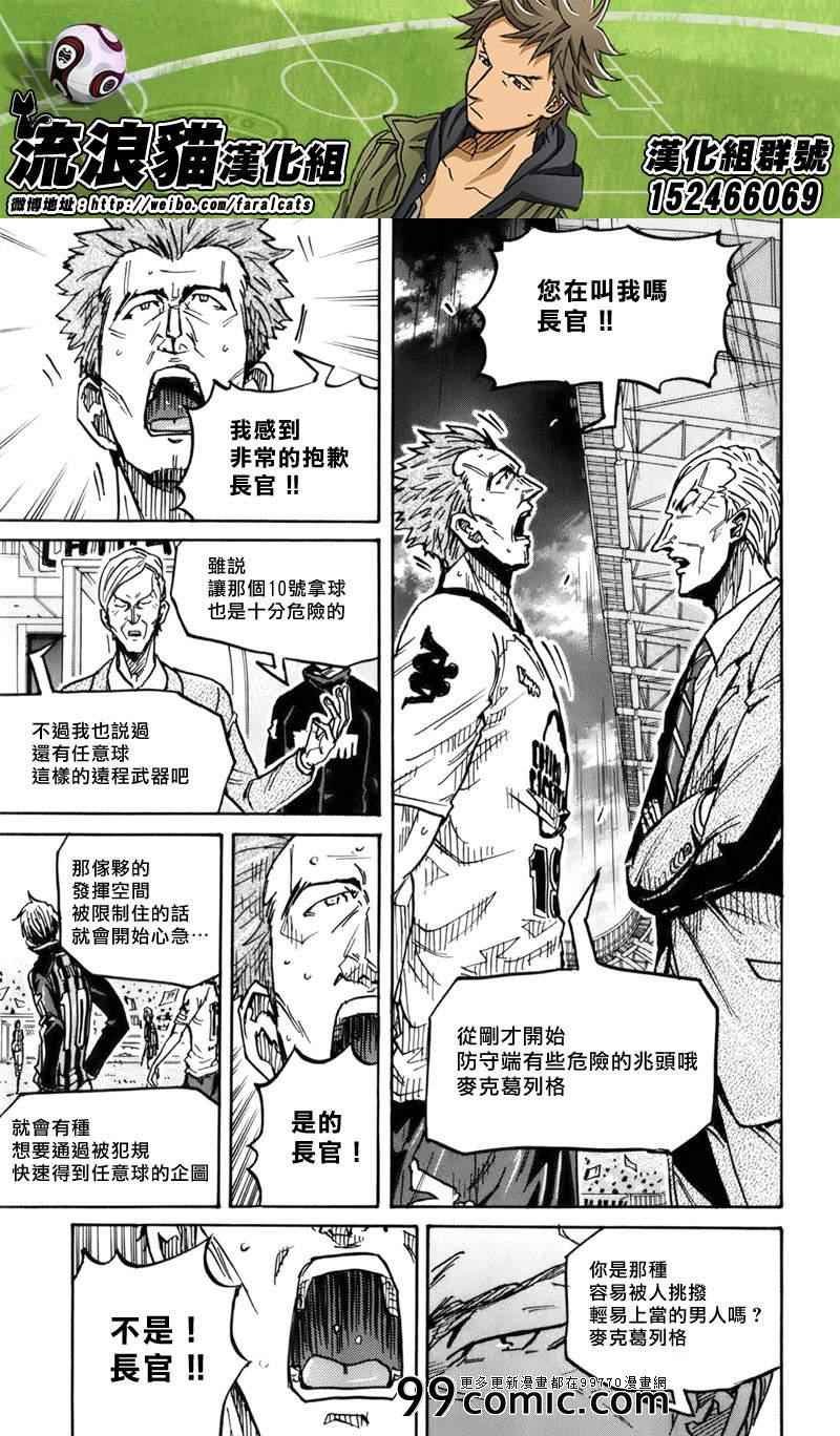 第247话