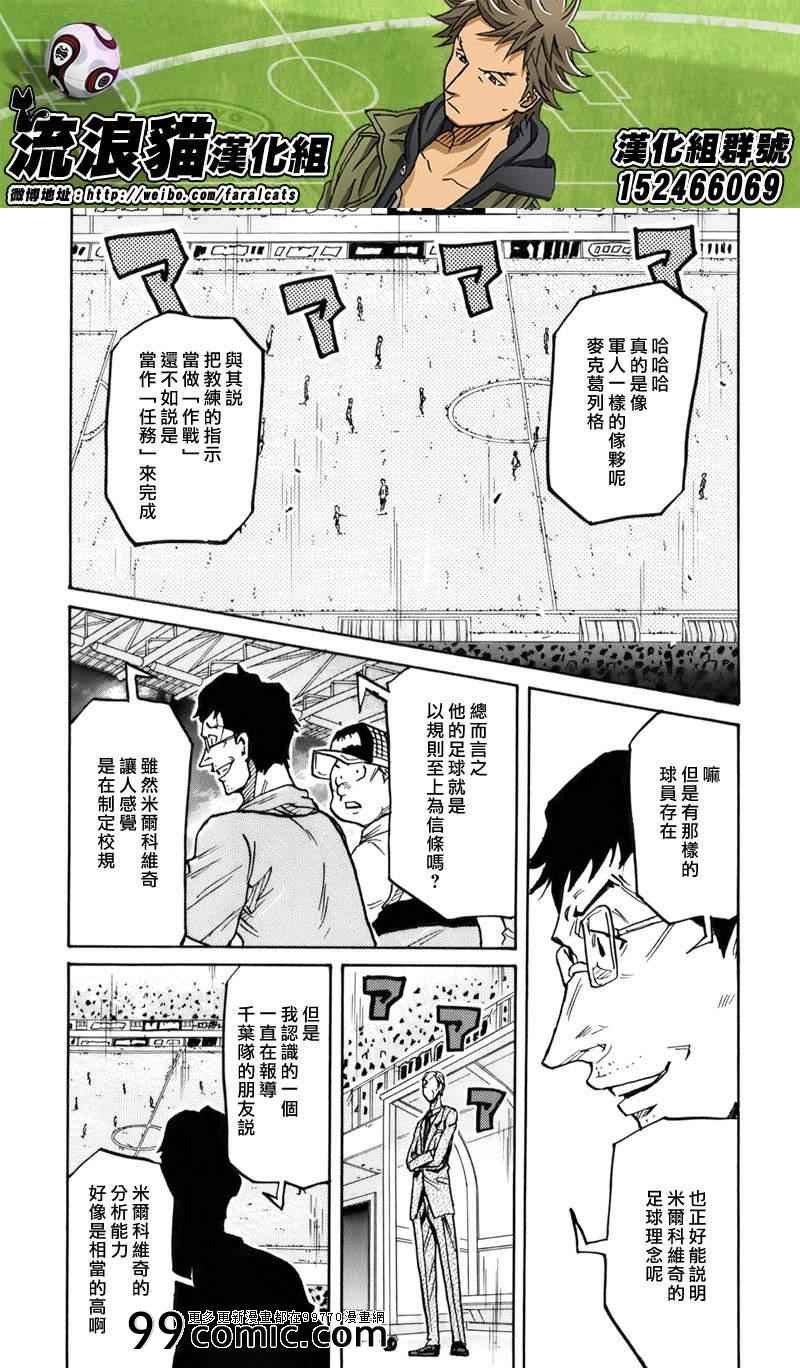 第247话