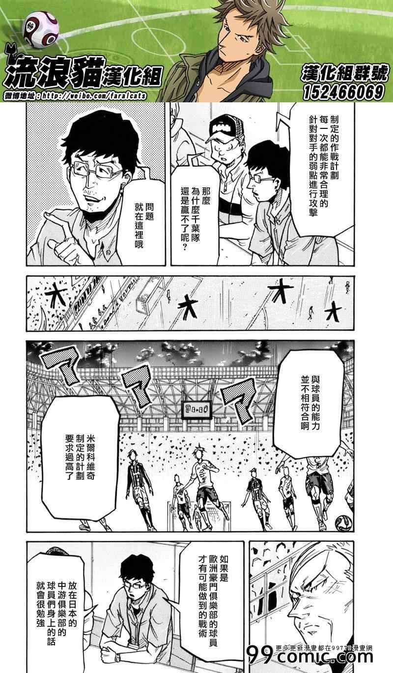 第247话