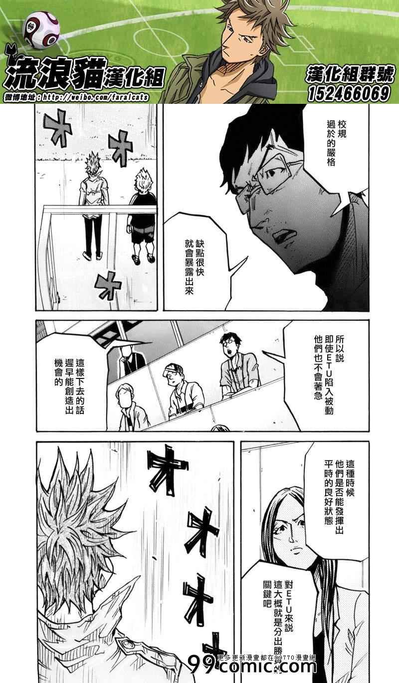 第247话