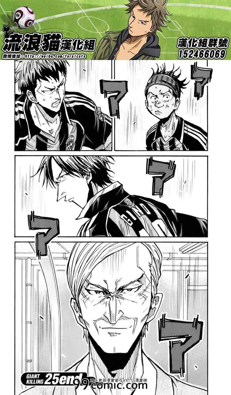 第247话