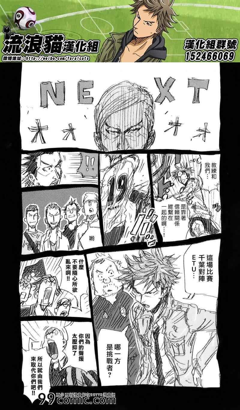 第247话