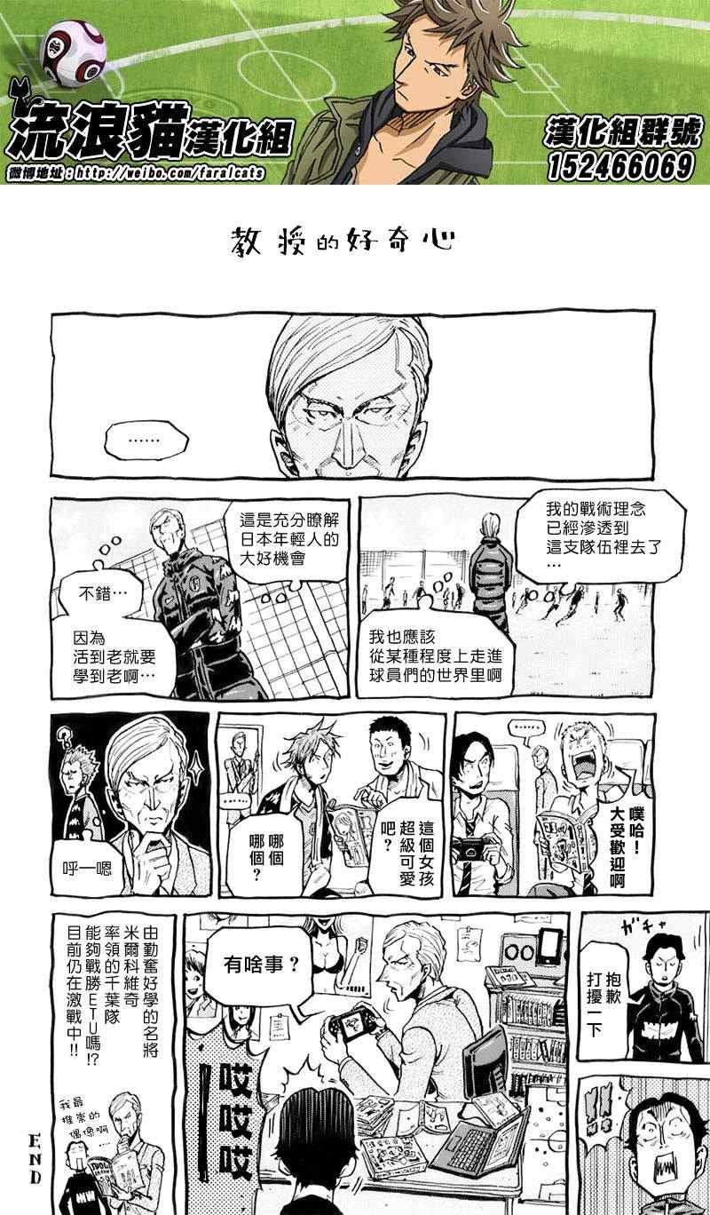 第248话