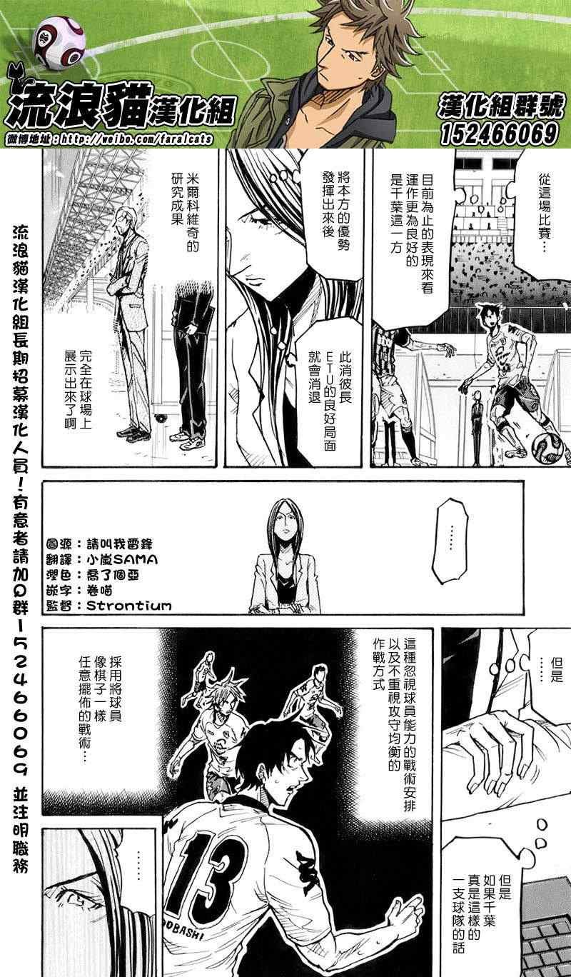 第248话