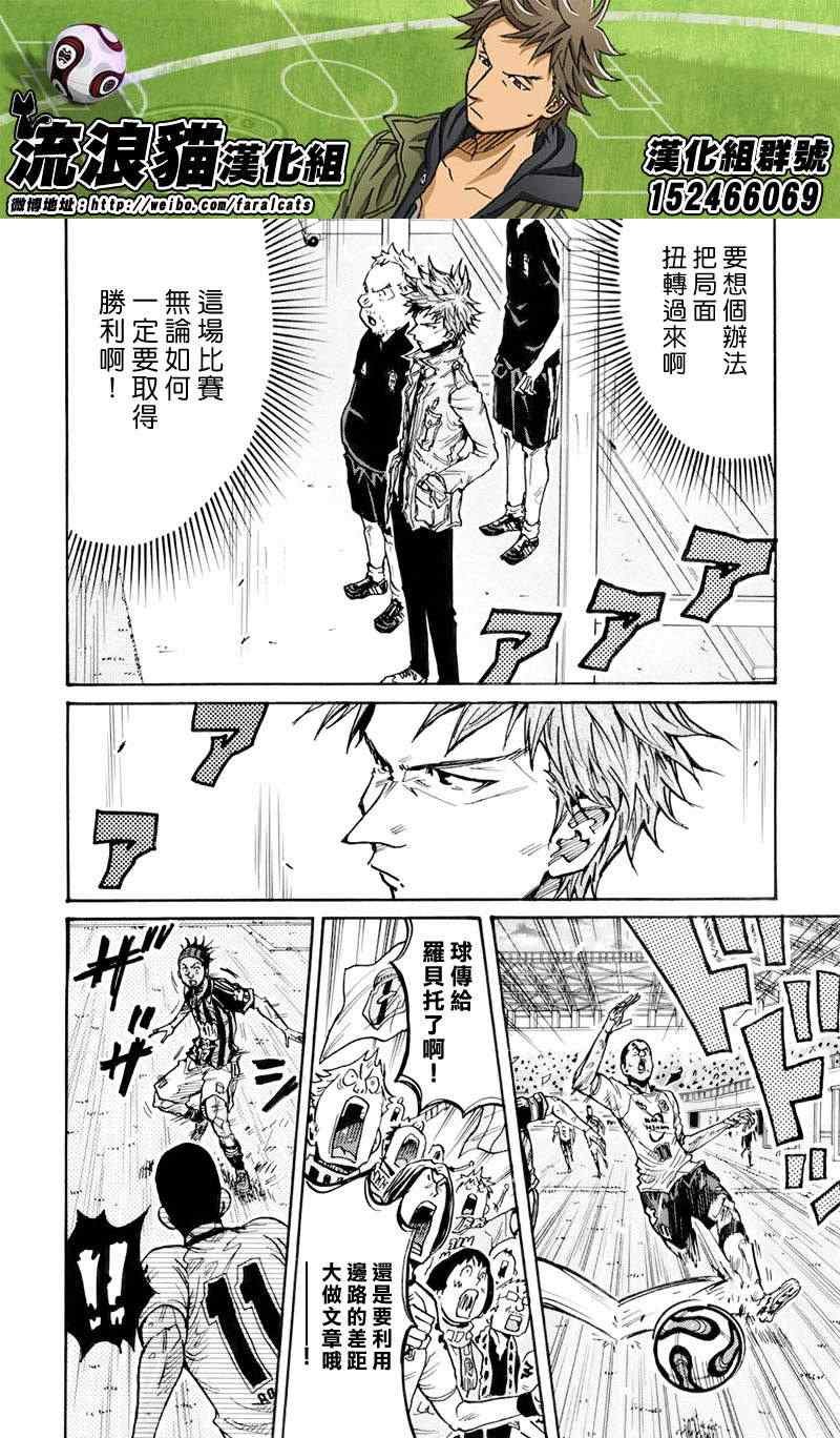 第248话