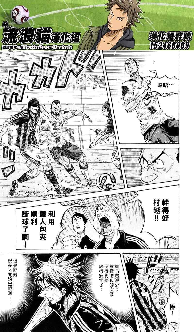 第248话